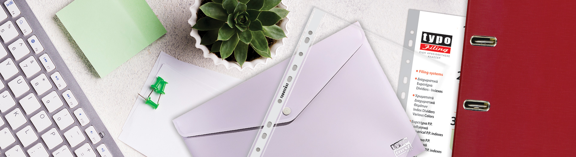 Office2-site-1920x525